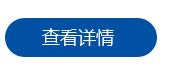 走进源美